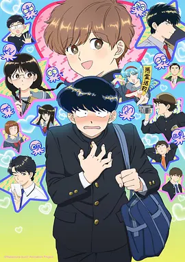 六漫画青瓷镇古风国漫封面